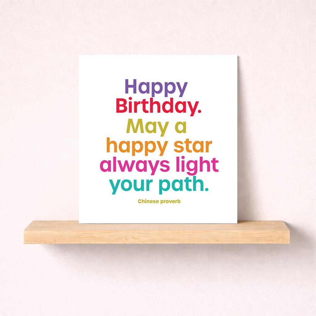 Colorful birthday card with "Happy Birthday. May a happy star always light your path." Ideal for spreading joy and positivity.