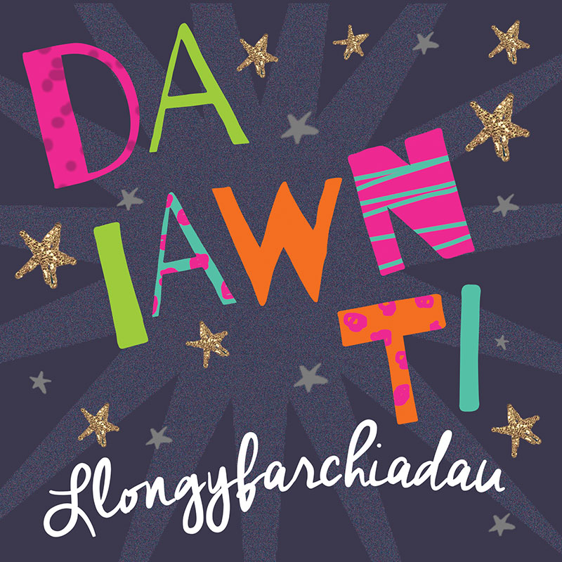 Da Iawn Ti