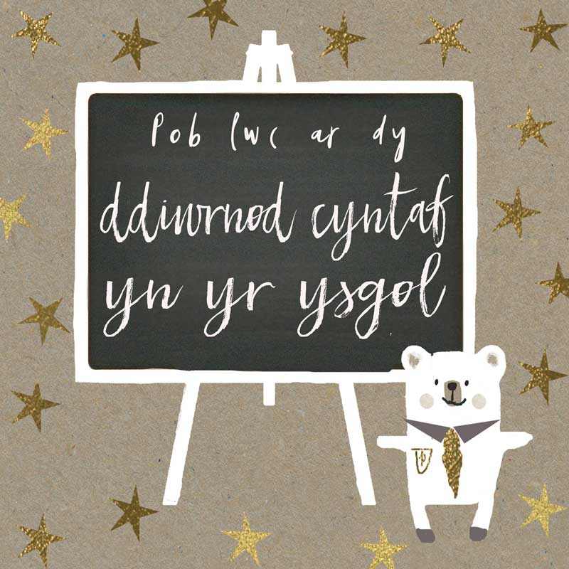 Welsh Language Card Handmade Welsh Pob Lwc Black Cat Greetings Card Standard Letter Size Card
